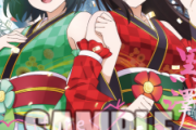 【ラブカ】|c||^.-^||ᶘｲ^⇁^ﾅ川【ラブライブ！】