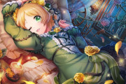 【グルミク】「Princess in Fairy tale」ガチャ開幕ｷﾀ━(ﾟ∀ﾟ)━!【みんなの結果は？】