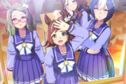 【ウマ娘】CS版のウマ娘を作ってくれ