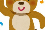 【朗報】のぼりべつクマ牧場、とんでもないアイドルグループを作ってしまう