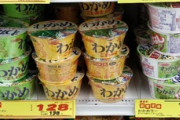【悲報】エースコックの麺なしわかめラーメンさん、高額販売される