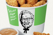 【朗報】満を持して噂のKFC炊き込みご飯を作った結果！！（画像あり）