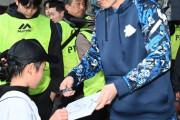 【聖人】西武・源田壮亮、雨の中来てくれたファンのためにサイン会をする