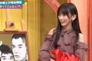 池田瑛紗ちゃんが爆笑問題に似顔絵をプレゼント！！！【乃木坂46】
