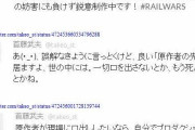 葬送のフリーレン作画監督「石ころより役に立たないのが原作者」10年前に炎上した発言が再び掘り返される