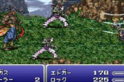 FF6のボスを一つ思い浮かべてください