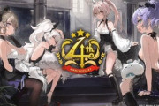 【アズレン】周年イベの事完全に忘れてて資金が今4000しかないんだけど、これもしかして詰んでる？
