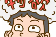 【キャンプあるある】キャンプ沼にハマったら考えてはいけない一番恐ろしいあるあるとは！