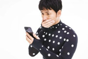 【警告】KADOKAWAの個人情報が漏洩した件、拡散した奴はヤバいことになるぞ.....