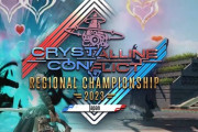 【FF14】クリスタルコンフリクト「リージョンチャンピオンシップ2023」が開催決定！王者を決める決勝は各ファンフェスで実施！