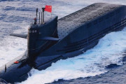 中国原子力潜水艦が台湾海峡を浮上航行か、不測の事態のリスク浮き彫りに！