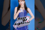 【動画】#牧野真莉愛 モーニング娘。卒業記念ヒストリー【6/24卒業公演】#モーニング娘26 #モーニング娘 #Maria_Makino #そうじゃない