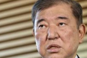石破首相が激怒「だれがここまで自民党を駄目にしたんだ。自分のことしか考えていない」党内の石破おろしに
