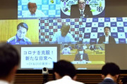 五輪観客で秋田と宮城の知事意見対立  [7/12]