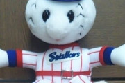 ヤクルトってその昔パックマンに野球ボールのペイント施した謎のマスコットいたよな