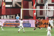 【J1第18節 札幌×G大阪】駒井がロングドリブルから決勝ゴール！大量失点続いていた札幌がウノゼロで4試合ぶり勝利