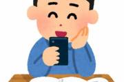 受験生なんやがまぢで勉強するメリットが理解不能なんだが？やる意味ねーやろ？
