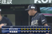 【朗報】オリックス今シーズン初の逆転勝ち