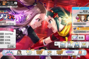 【デレステ】レイナンジョーとかいう不満我慢比べ大会について知っていること