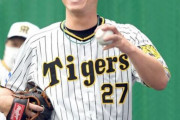 【阪神】伊藤将は１５勝できる　阪神ＯＢが指摘する根拠「下半身安定で上体ぶれず」