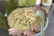 ラーメンショップ行ってきた