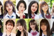 「女子高生ミスコン2021」ファイナリストの12名が公開！