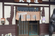 【北海道】帯広で一番話題の「ジンギスカン」の店に来たｗｗｗ（※画像あり）