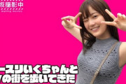 【乃木坂46】ランキング急上昇！「“ふわふわ”ボディ」生田絵梨花、写真集が緊急重版　ついに31万部突破！  [ジョーカーマン★]