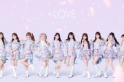 【＝LOVE】12月4日(水)「18thシングル」発売決定💓
