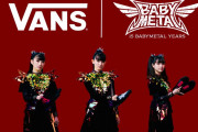 世界的人気アーティスト「BABYMETAL」が結成15周年を記念して「Vans」と初のコラボが実現！