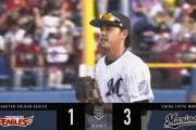 【ロッテ対楽天13回戦】ロッテが３－１で楽天に勝利し４連勝！およそ２ヵ月半ぶり貯金１！楽天は逆転負けで３連敗