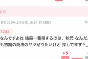 ガル民「AKBの曲なんか罪ありまくりwwww」
