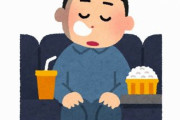 今まで見た映画の中で「一番最悪だった映画」挙げてけｗｗｗ