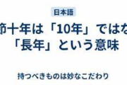 苦節34年にしてようやくパチンコを辞めれたんだが