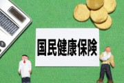 【財源】外国人の国保、年間推定4000億円以上を税金で穴埋め