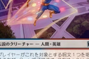 【マーベル】お気楽若手ヒーローが大事故で多数の犠牲者を出した結果･･･