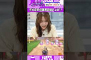 弓木奈於も「行くよー！」 #乃木坂46