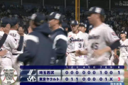 【試合結果】ヤクルト3-1西武　山田哲人決勝3号HR！高橋奎二7回1失点で2勝目！チーム4連勝！