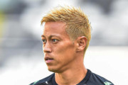◆アース出身◆移籍破談の本田圭佑、Ｊ復帰は「性には合わない」と否定