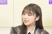 【乃木坂46】与田祐希『最長で4日間起きてたことある』wwwwww