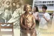 【韓国】ソウル・釜山の他にも「戦犯企業」条例広がる　慰安婦・徴用工像の歩道設置も合法化