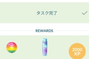 【ポケモンGO】タイムチャレンジに「ポケモンを交換する」が登場、また詰む人が出る様なタスクを…