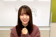 【櫻坂46】増本綺良、1期生の楽屋に突入し菅井友香にまさかのプレゼントwww