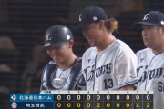 【速報】西武５連勝で最下位脱出！