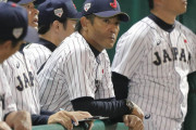 【侍ジャパン】カナダにまさかの敗戦…稲葉監督は６失点の山口への信頼変わらず「しっかり修正はしてくれる」…試合後一問一答