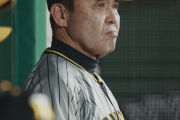 伊勢孝夫が言いにくいことを全部言うてくれた　岡田監督に喝！！！！
