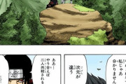 NARUTOのイタチ「自来也は鬼鮫と二人がかりでも相討ちが精一杯」