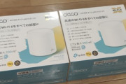 【画像】メッシュWi-Fiのルーターが届いたぞ！