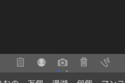 【にじさんじ】最近オレのスマンホホがおかしくて予測変換に全く異なるワードが出てくるんだけど何で？