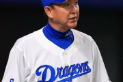 中日関係者「中日に必要なのは立浪に意見が言えるコーチ。宮本慎也氏はどうだろう」